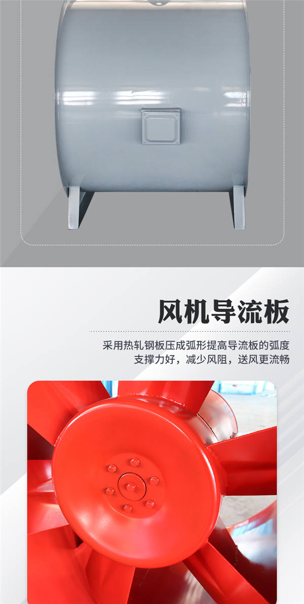 德州阡陌通風機排煙風機01