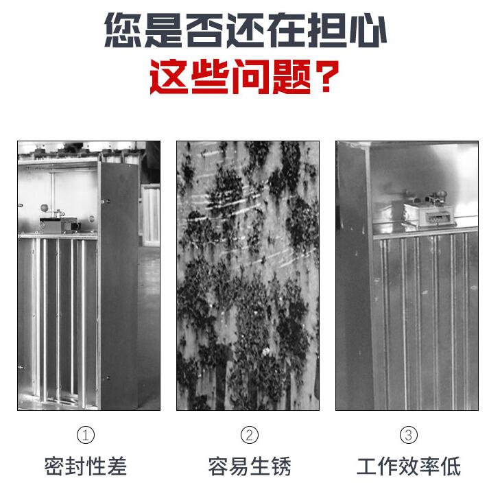 正壓多葉排煙送風口800mm常見問題