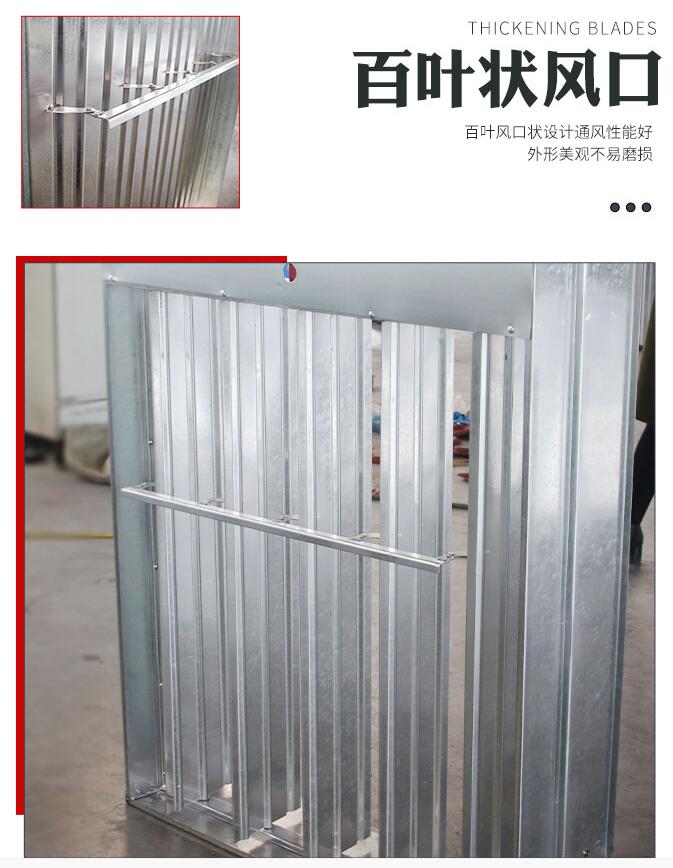 正壓多葉排煙送風口800mm百葉狀風口